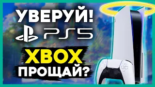 НОВЫЕ ИГРЫ на PlayStation 5! Показали дизайн и эксклюзивы нового поколения, как Horizon 2!