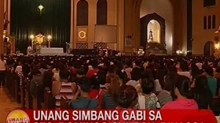 UB: Unang Simbang Gabi sa Sto. Domingo Church, dinagsa