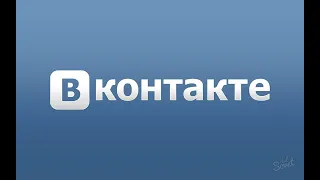 Как Узнать Дату Регистрации ВКонтакте.Моя Страница.