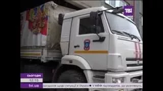 Росія завезла на Донбас вантаж не гуманітарного характеру