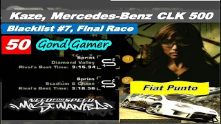 Need for speed Most wanted 2005 | Career | No.50 | Blacklist #7 | Final Race | NFSMW
