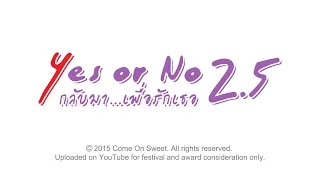 Yes or No 2.5 กลับมา เพื่อรักเธอ [Full movie]