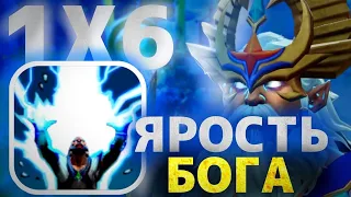 ZEUS R / ЕГО НЕ МОГУТ УБИТЬ 5 ГЕРОВЕ / КУЧА УРОНА И КУЧА ХИЛА / DOTA 1x6