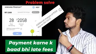 Samsung Finance plus paid karne par  bhi late fees ? (Problem  solve)