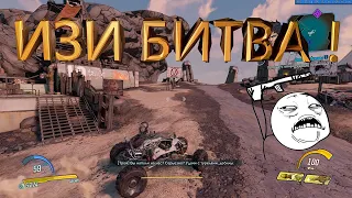 Borderlands 3 Приколы, Фейлы, Смешные моменты/монтаж.