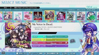 Groove Coaster wai wai party-東方Project DLC 2 Song list