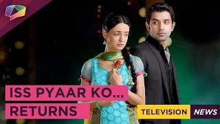 Sanaya and Barun's come back with new Iss Pyaar Ko Kya Naam Doon? series