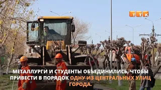 Общими усилиями