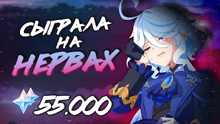 САМЫЕ (НЕ)ВЕЗУЧИЕ КРУТКИ ФУРИНЫ?! | Genshin Impact