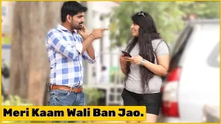 Tum Sharab Ki Bottle Ho Prank on Girls - Comment Trolling #34 | The HunGama Films