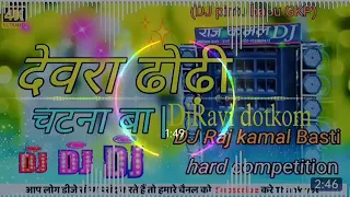 VIDEO/comedy song#Ranjeet_Premi/ eftus ferant / new magahi song 2022