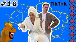 #18 Українські Сміхуйочки з TikTok, що розірвуть вас на шматки!