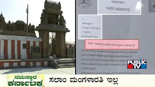 Public TV | Namaskara Karnataka Headlines | March 28, 2022