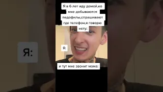 Russian memes #1155 #shorts #memes #мемы #tiktok #приколы #мем