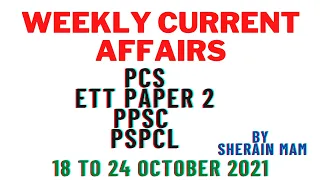 WEEKLY CURRENT AFFAIRS BY SHERAIN MAM | 18 TO 24 OCTOBER | FOR PCS | PPSC | NAIB TEH | PSSSB | PSPCL