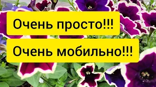 Стеллажи для теплицы,ну очень мобильные!!!😍👍