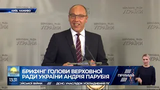 Парубій заявив про підготовку законопроекту, який унеможливить проведення телемосту з Росією