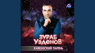 Женская красота