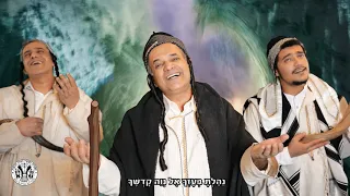שירת הים בנוסח יהודי תימן - הפקה מרהיבה