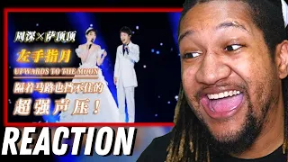 PATREON REQUEST | Reaction to Zhou Shen X Sa Dingding - Upwards To The Moon