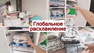 Глобальное расхламление. Постельное белье и полотенца.