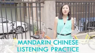 Bike Share in Beijing | Mandarin Listening Skills Practice