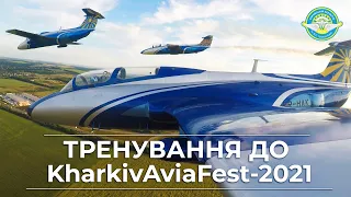 Пилотажная группа Харьковского аэроклуба на L-29. Тренировки к KharkivAviaFest-2021