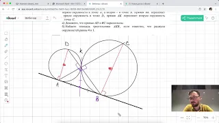 Как преподавать математику в sBoard + презентация 3d-фигур