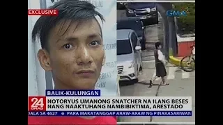 Notoryus umanong snatcher na ilang beses nang naaktuhang nambibiktima, arestado