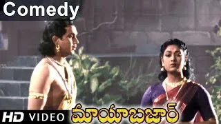 Mayabazar Movie || S V Ranga Rao Teasing Akkineni Nageswara Rao || SVR, NTR, ANR, Savitri