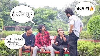 Badmashi + Police Prank On Strangers🔥 No Smoking🚭 Zia Kamal