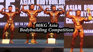 80Kg 55th Asian Bodybuilding and Physique Competition 2023 Nepal #bodybuildingcompetition