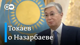 Что Токаев говорил о Назарбаеве, когда стал президентом