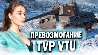 TVP VTU Koncept ► ВЫЖИВАНИЕ НА ГРАНИ МОРАЛИ ...)