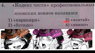 Интеллектуальные мемы, КОТОРЫЕ ты не поймешь ( но это не точно)