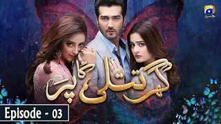 Ghar Titli Ka Par - Episode 3 | Sanam Chaudhry | Shahzad Shaikh | Aiman Khan