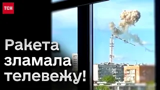 🚀🗼 Російська ракета зламала телевежу в Харкові!