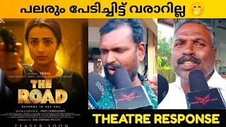 THE ROAD MOVIE REVIEW / Kerala Theatre Response / Public Review / Arun Vaseegaran