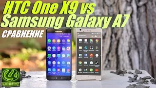 HTC One X9 vs Samsung Galaxy A7 (2016) Сравнение | отзывы | цена | где купить