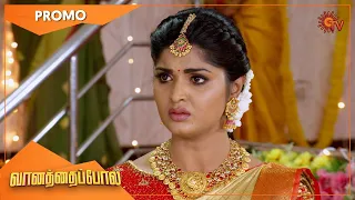 Vanathai Pola - Promo | 13 October 2022 | Sun TV Serial | Tamil Serial