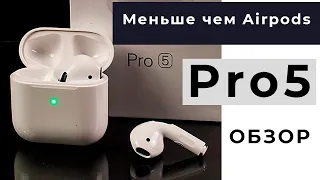 Pro5 маленькие и мощные беспроводные наушники