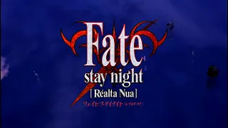 Let's Learn Japanese — Song: Fate/Stay Night: Realta Nua - HF - [earthmind - Another Heaven【中日字幕】]