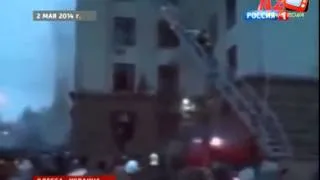 Одесса как нацисты сжигали людей «Вести» 14 05 2014