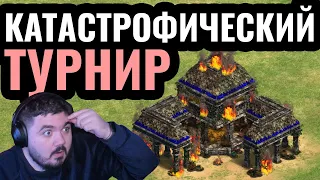 Важнейший матч classicpro: БЕЗУМНЫЙ Турнир Sudden Dessaster по Age of Empires 2