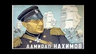 Адмирал Нахимов (1946)Исторический фильм.Советские фильмы онлайн