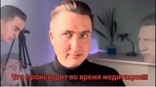 Базовые знания медитации ￼для пробуждения к жизни!