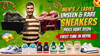 "2024's Unseen🤯& Rare Men's & Ladies'😱Sneakers in Nepal | Latest Models & Prices Revealed!" 2024🔥
