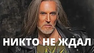 НИКТО НЕ ОЖИДАЛ   НИКИТА ДЖИГУРДА