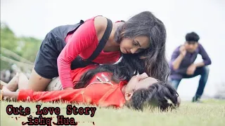 ishq Hua - Sameer Raj Nagpuri Song 2020 |  Nagpuri Video 2020| Nagpuri Tik tok Video | Nagpuri gana