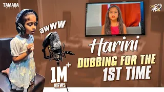 Harini Dubbing For The 1st Time || @Mahishivan || Tamada Media